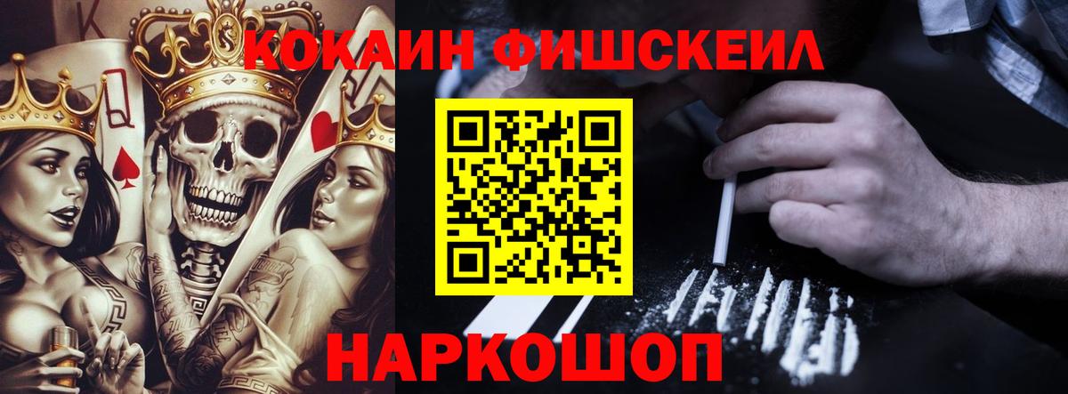 КОКАИН Columbia  Cocaine 98%  Вход с VPN  Кудымкар 