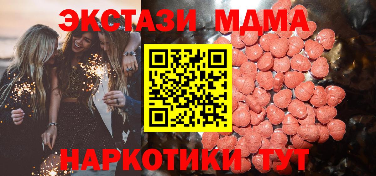 Кудымкар  ЭКСТАЗИ DUBAI  Вход с VPN 