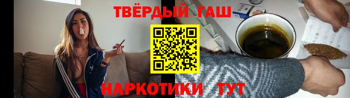 ГАШИШ гарик Кудымкар