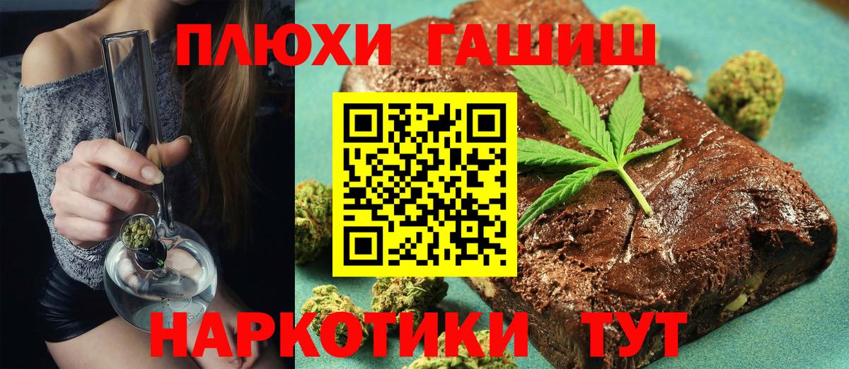 Кудымкар  ГАШИШ Ice-O-Lator  Вход с VPN 