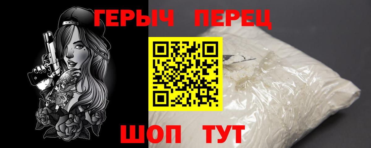 Героин Афган Кудымкар