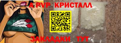 меф Краснознаменск