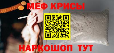 бошки Коммунар