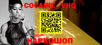 бошки Коммунар