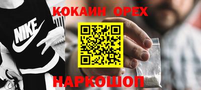 бошки Коммунар