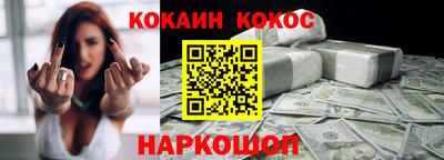 каннабис Комсомольск-на-Амуре