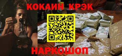 бошки Коммунар