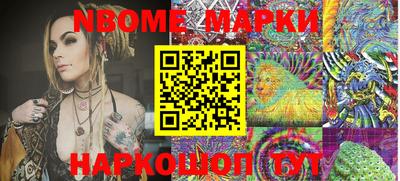 бошки Коммунар