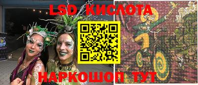 каннабис Комсомольск-на-Амуре