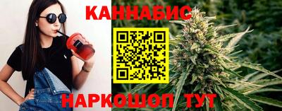 каннабис Комсомольск-на-Амуре