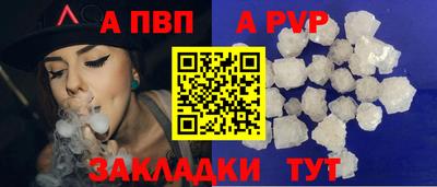 гашик Краснодар