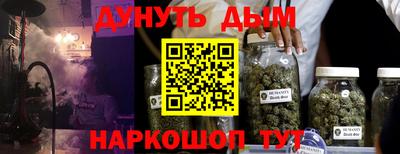 бошки Коммунар