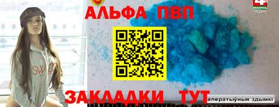каннабис Комсомольск-на-Амуре