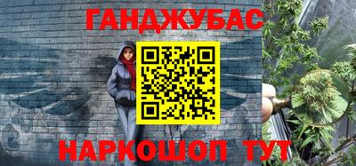 каннабис Комсомольск-на-Амуре