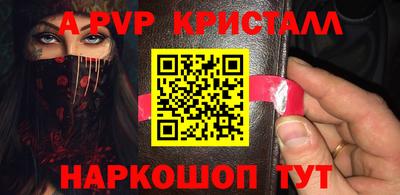 бошки Коммунар
