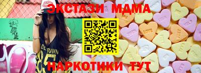 бошки Коммунар