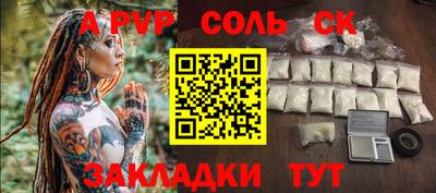 бошки Коммунар