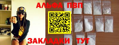 каннабис Комсомольск-на-Амуре