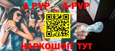 каннабис Комсомольск-на-Амуре
