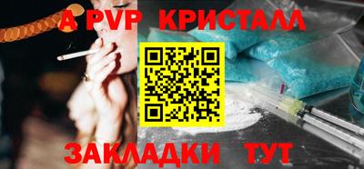 каннабис Комсомольск-на-Амуре