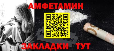 каннабис Комсомольск-на-Амуре