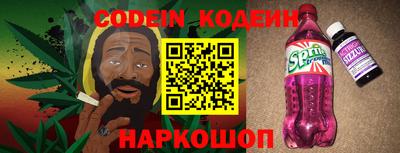 бошки Коммунар