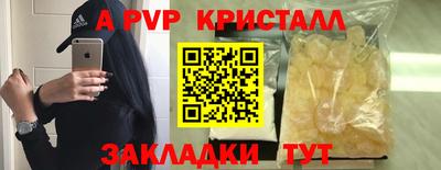 гашик Краснодар