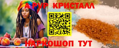 бошки Коммунар
