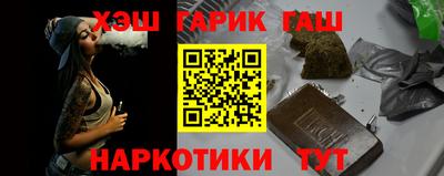бошки Коммунар