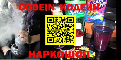 бошки Коммунар