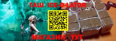 спайс Краснокаменск