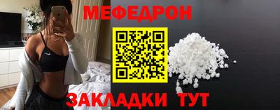 бошки Коммунар