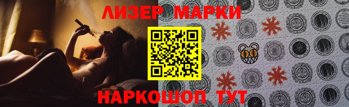 Кудымкар  LSD-25 экстази ecstasy  MEGA ссылки  ЛСД экстази кислота  Вход с VPN 