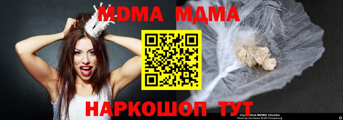 MDMA VHQ Кудымкар