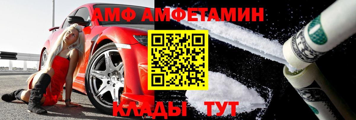 Метамфетамин мет Кудымкар