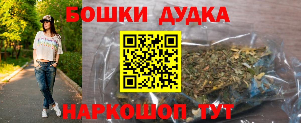 Конопля Bruce Banner Кудымкар