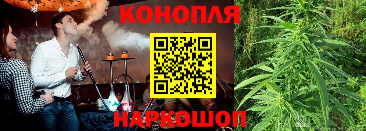 Бошки марихуана SATIVA & INDICA  Вход с VPN  Кудымкар  Бошки марихуана THC 21%  Конопля тримм 